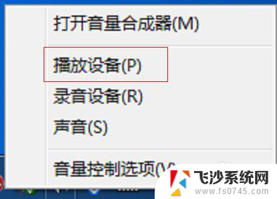 手提电脑的声音很小要怎么样才能调大 电脑声音调小没声音怎么办