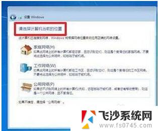 光盘怎么重装系统win7系统 Win7安装教程图文解析