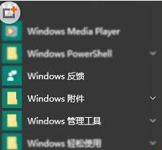 win10系统找不到扫描仪 win10怎么查找电脑扫描仪