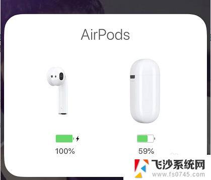 怎样看airpods电量 AirPods怎么查看电量