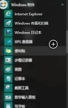 win10系统找不到扫描仪 win10怎么查找电脑扫描仪