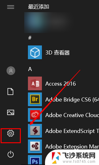 不能截图的界面怎么截图 win10按PrtScn按键无法截图怎么办