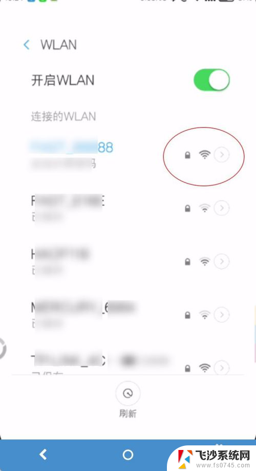 手机wifi显示已连接不可上网 手机wifi显示已连接但无法访问互联网怎么办