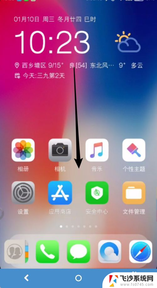 手机wifi显示已连接不可上网 手机wifi显示已连接但无法访问互联网怎么办