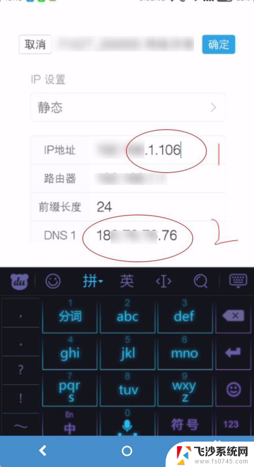 手机wifi显示已连接不可上网 手机wifi显示已连接但无法访问互联网怎么办