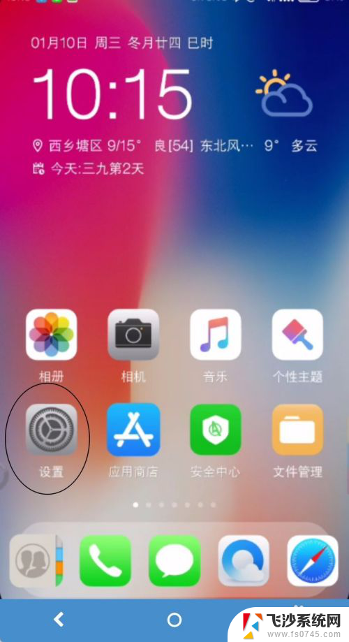 手机wifi显示已连接不可上网 手机wifi显示已连接但无法访问互联网怎么办