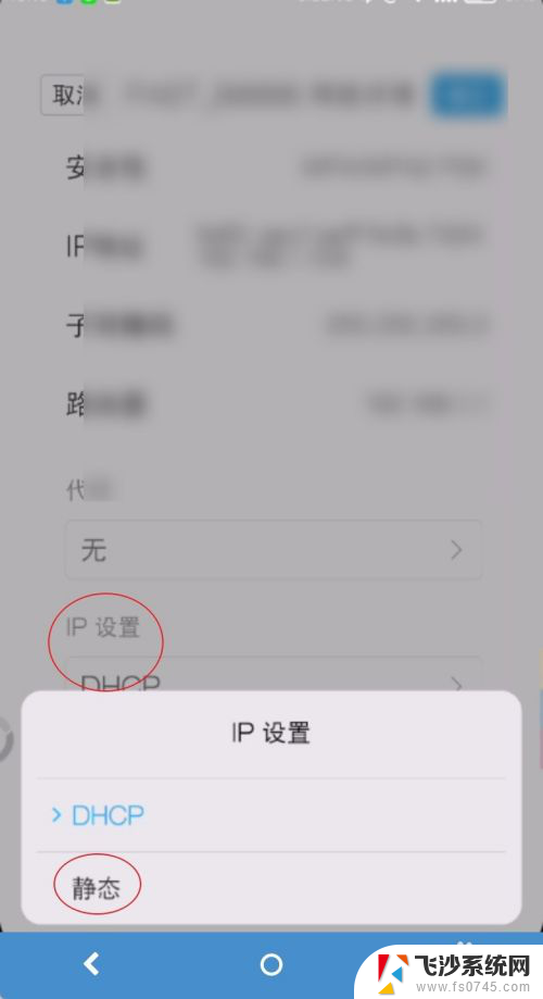 手机wifi显示已连接不可上网 手机wifi显示已连接但无法访问互联网怎么办