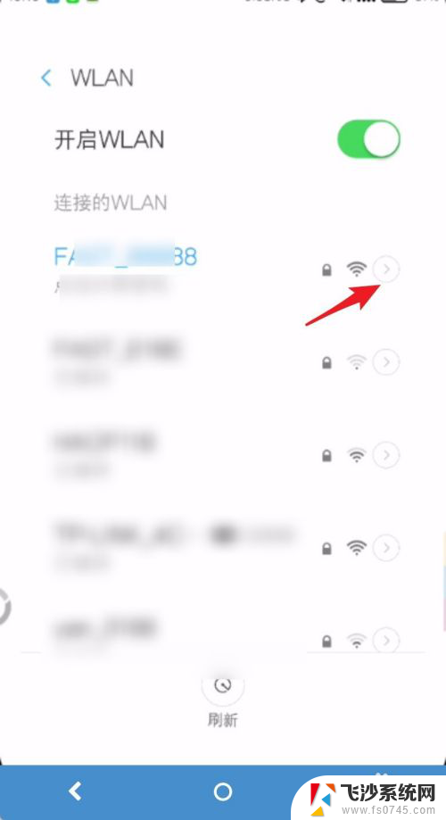 手机wifi显示已连接不可上网 手机wifi显示已连接但无法访问互联网怎么办