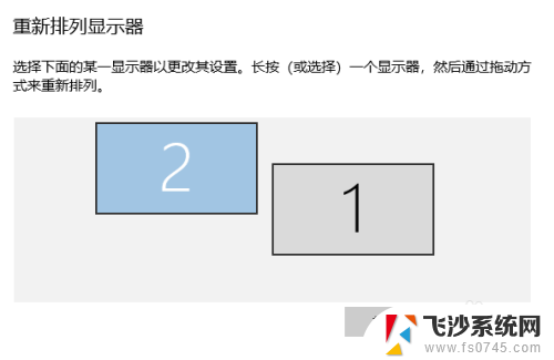 笔记本电脑如何切换投影屏幕 win10笔记本如何切换显示屏