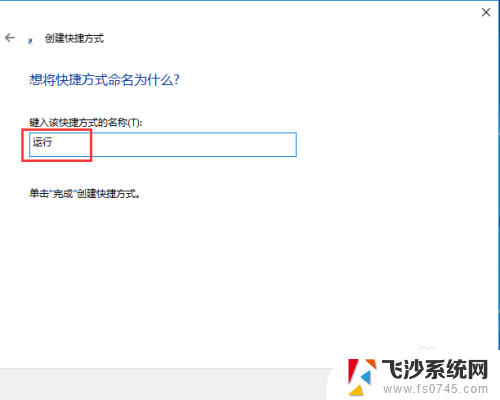 windows10没有运行 win10开始菜单没有运行选项怎么办