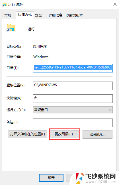 windows10没有运行 win10开始菜单没有运行选项怎么办