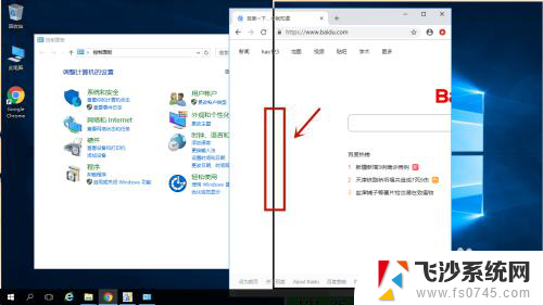 电脑屏幕怎么显示两个页面 电脑如何实现窗口分屏显示