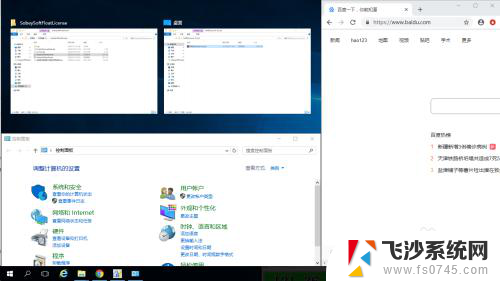 电脑屏幕怎么显示两个页面 电脑如何实现窗口分屏显示