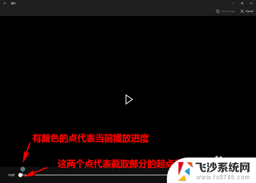 win10系统能剪辑视频 Win10如何使用内置剪辑工具剪辑视频