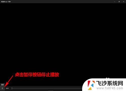 win10系统能剪辑视频 Win10如何使用内置剪辑工具剪辑视频