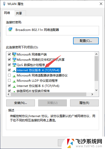 电脑未显示wifi怎么连接 电脑WIFI连接不可用怎么处理