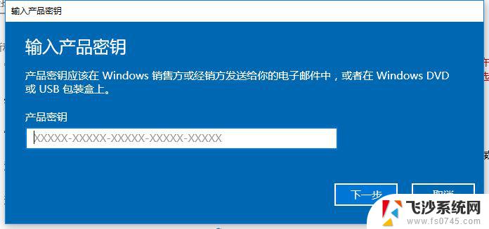 教育版win10密钥 Win10教育版激活密钥2021最新推荐