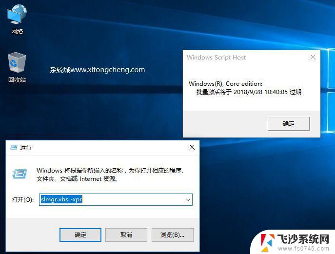 教育版win10密钥 Win10教育版激活密钥2021最新推荐