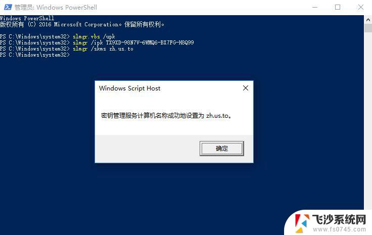 教育版win10密钥 Win10教育版激活密钥2021最新推荐