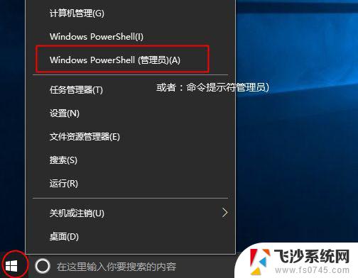 教育版win10密钥 Win10教育版激活密钥2021最新推荐