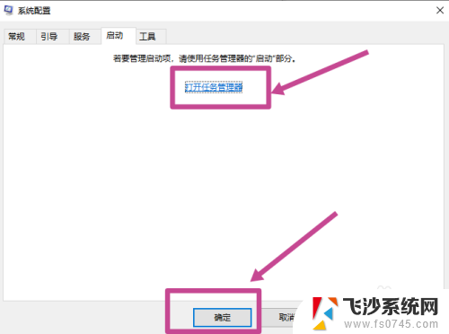 电脑任务栏一点就刷新 如何在任务栏刷新桌面