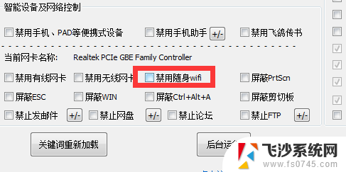 无线网卡随身wifi无法上网 随身WiFi没有网络怎么办