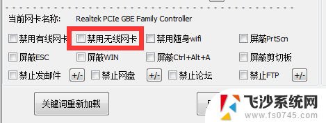 无线网卡随身wifi无法上网 随身WiFi没有网络怎么办