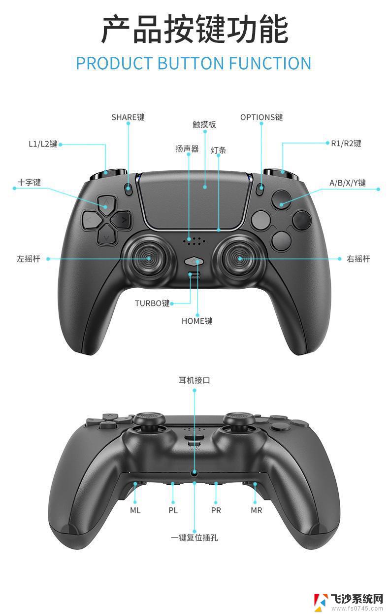 ps4手柄如何连接台式电脑 ps4手柄连接主机教程