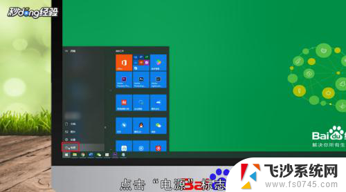 windows10恢复模式怎么进 Win10系统进入恢复模式方法