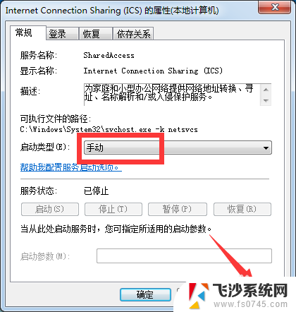 无线网卡随身wifi无法上网 随身WiFi没有网络怎么办