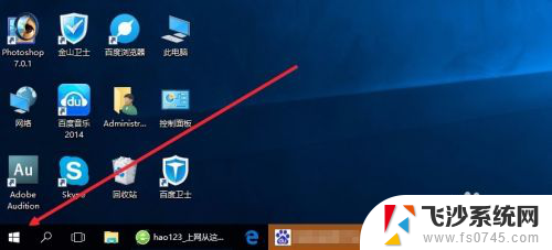 microsoft edge默认浏览器怎么改 Microsoft Edge如何设置为默认浏览器