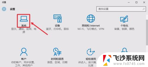 microsoft edge默认浏览器怎么改 Microsoft Edge如何设置为默认浏览器