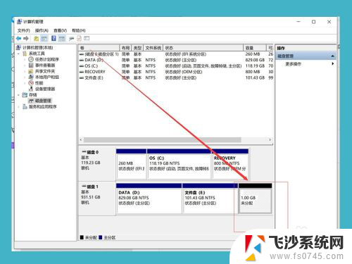 笔记本电脑怎么重新分盘 win10磁盘重新分区步骤