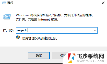 win10透明度调节 win10系统任务栏透明度调整步骤