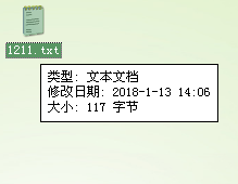 文件日期怎么修改 文件修改日期随意更改方法