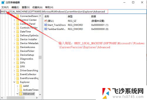 win10透明度调节 win10系统任务栏透明度调整步骤