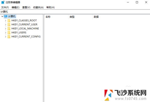 win10透明度调节 win10系统任务栏透明度调整步骤