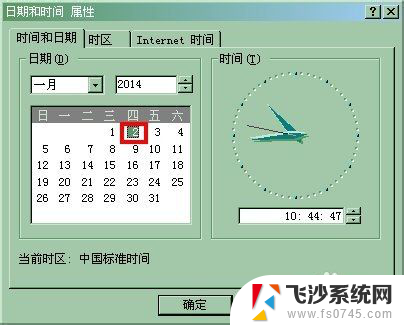 文件日期怎么修改 文件修改日期随意更改方法