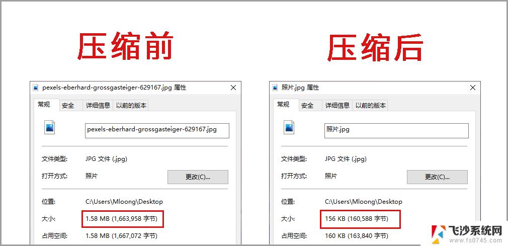 win10解压zip文件 Win10如何解压zip文件