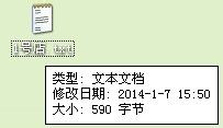 文件日期怎么修改 文件修改日期随意更改方法