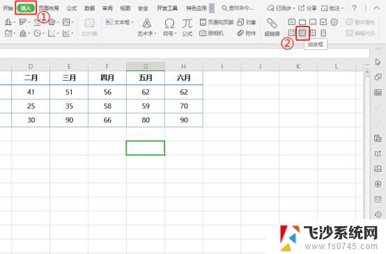 wps如何制作动态图表 wps如何制作动态图表教程