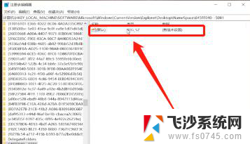 电脑软件被删除了怎么恢复 恢复电脑误删软件的方法