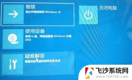 windows11请稍等 Win11升级一直卡在请稍等怎么解决