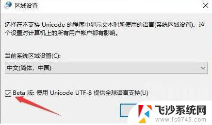 艾尔登法环检测到作弊再进去 艾尔登法环检测作弊行为解决方法