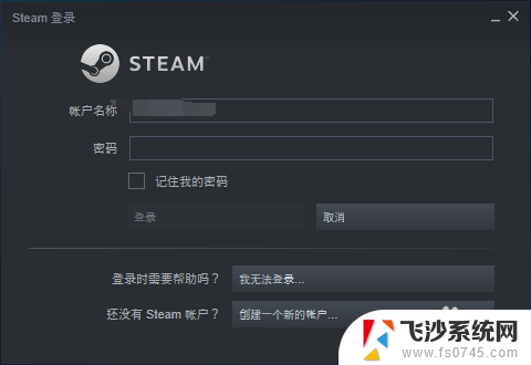 steam一直弹出窗口 如何取消shift tab键弹出的Steam社区界面
