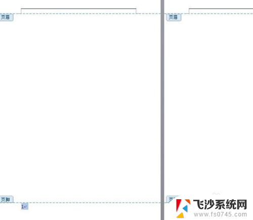 word文档页脚怎么设置每页都不一样 Word怎么设置每页页脚不同