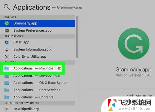 mac应用程序文件夹怎么打开 Mac系统如何打开Applications文件夹