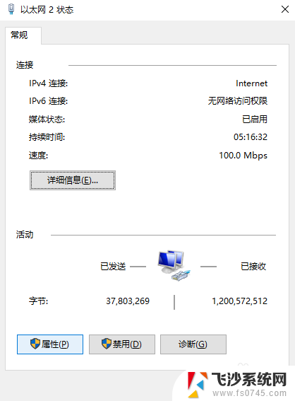 电脑ip地址和dns怎么填写 Windows手动配置IP地址和DNS的步骤