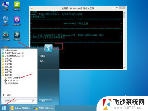 gpt分区 ghost GPT分区怎么安装Ghost系统步骤