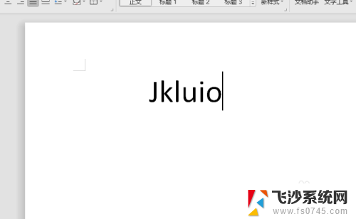 键盘输入字母变成数字怎么切换 笔记本电脑键盘输入字母变成数字